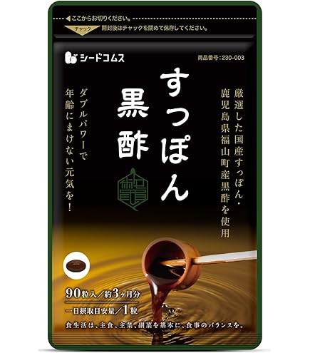 Amazon | シードコムス すっぽんもろみ酢 サプリメント アミノ酸